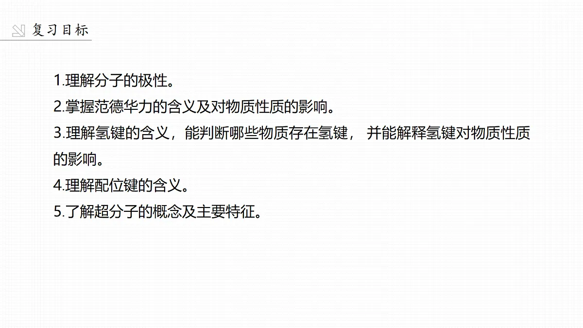 18708111第2页