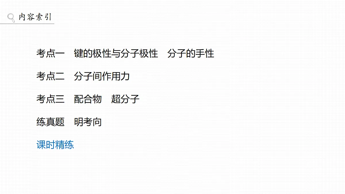 18708111第3页