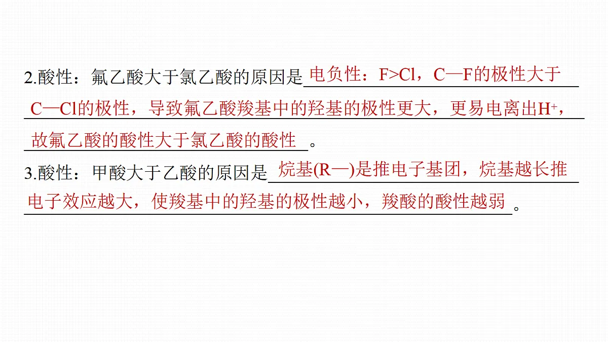 18708111第8页