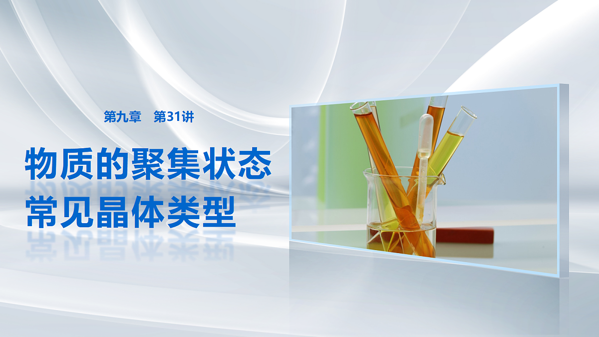 18708113第1页