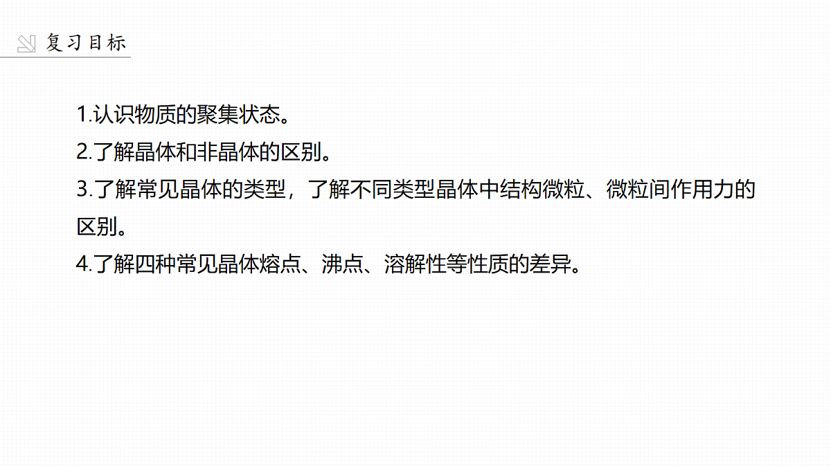18708113第2页