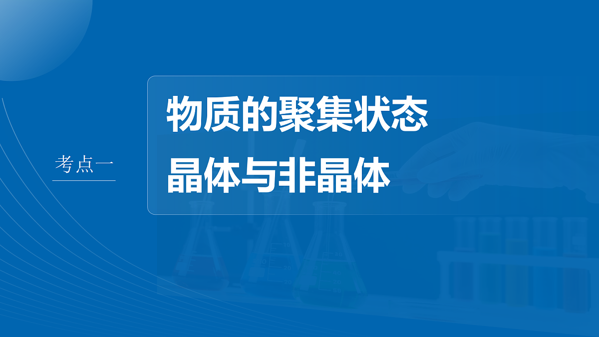 18708113第4页
