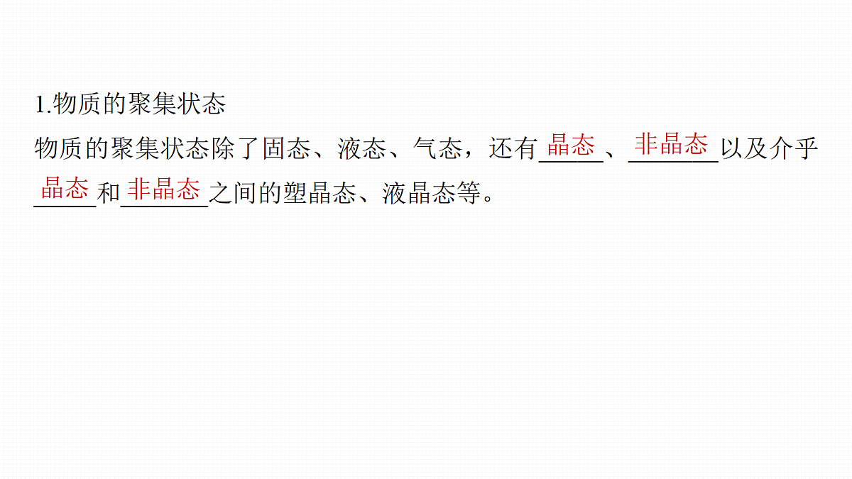 18708113第5页