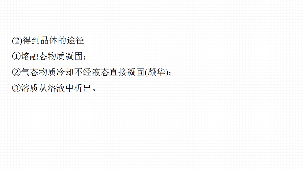 18708113第8页