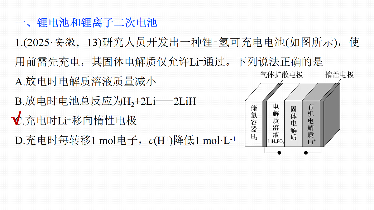 18708115第2页