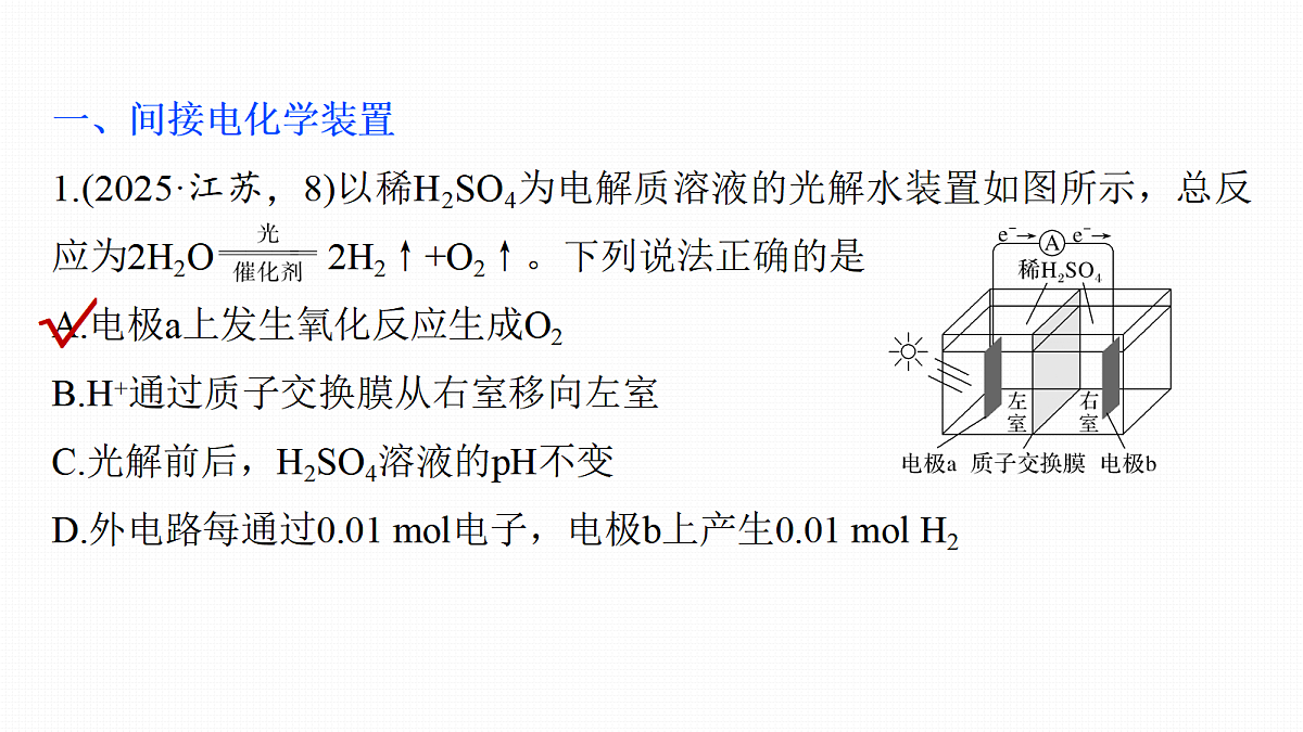 18708123第2页