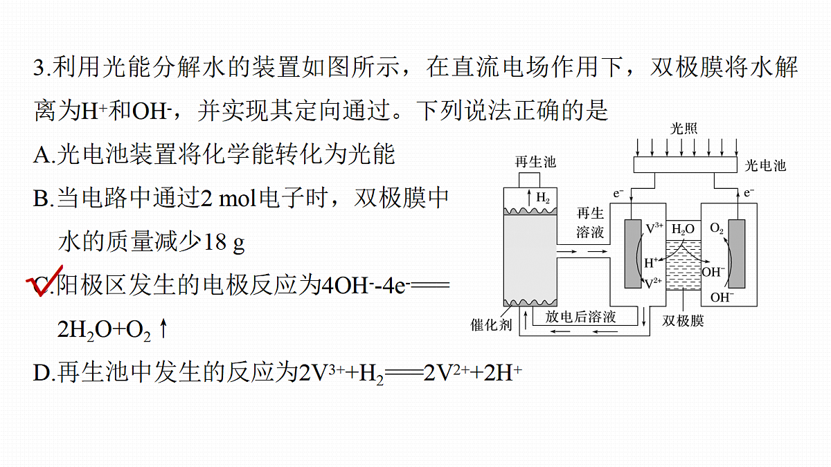 18708123第6页
