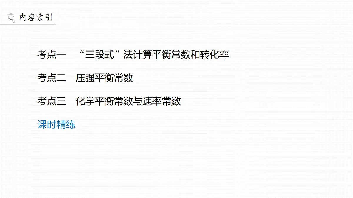 18708127第3页