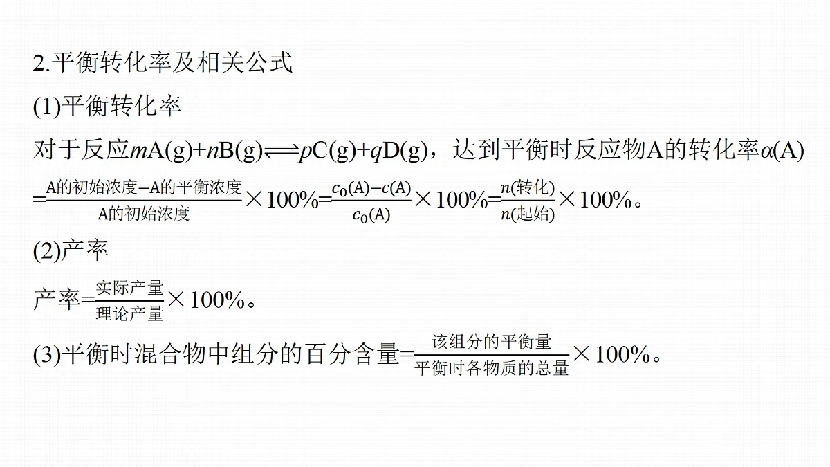 18708127第7页