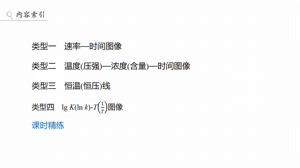 18708129第3页