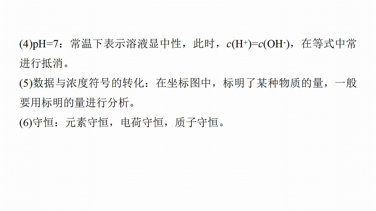 18708131第3页