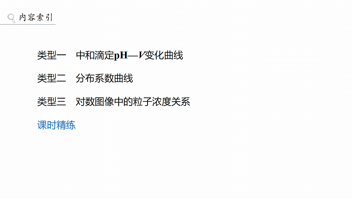 18708137第3页