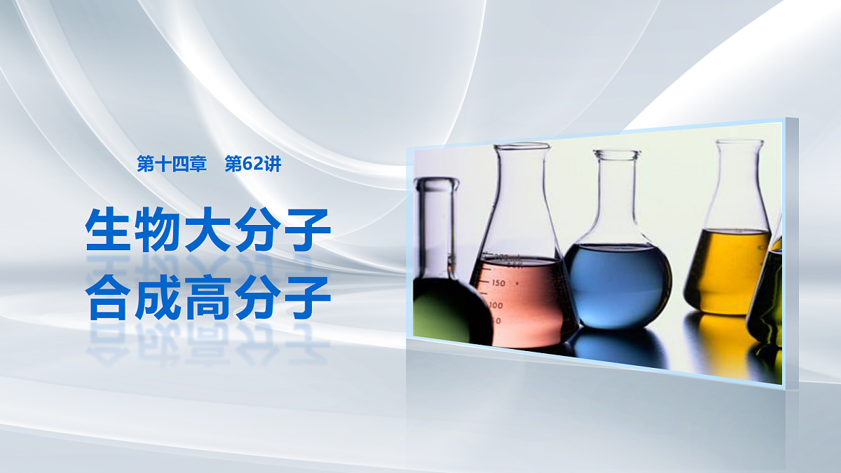 18708146第1页