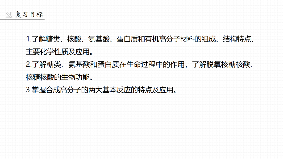 18708146第2页