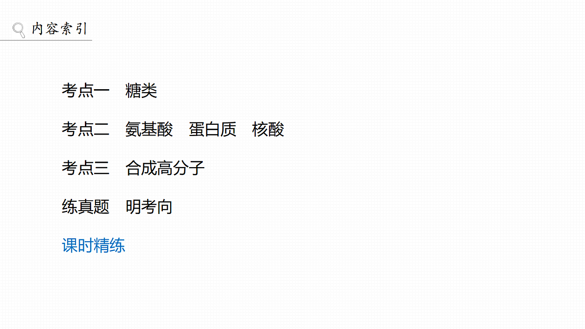 18708146第3页