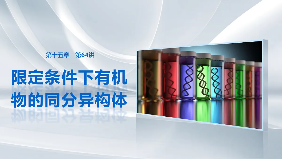 18708148第1页