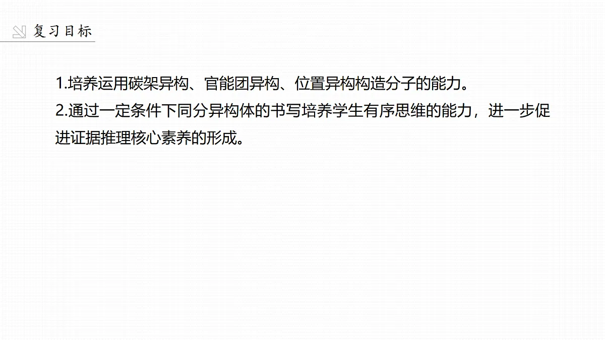 18708148第2页