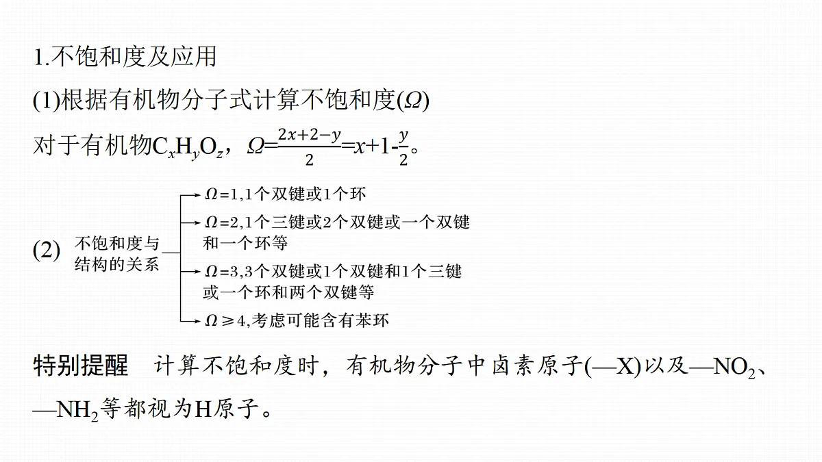 18708148第3页