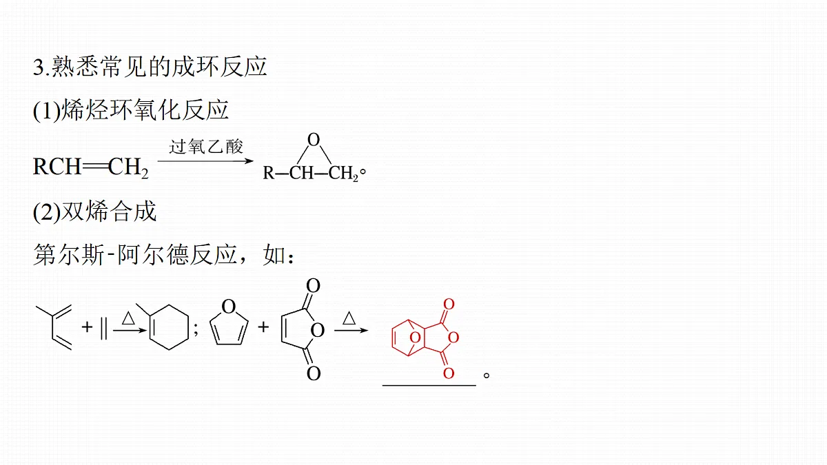 18708150第4页
