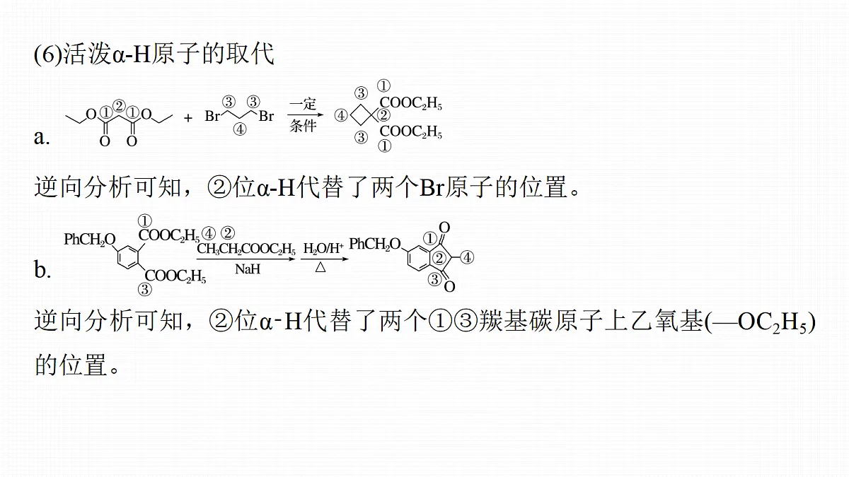 18708150第6页