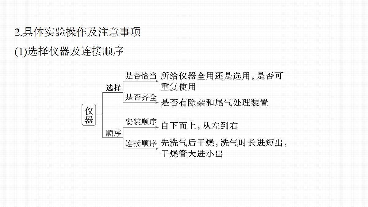 18708152第6页