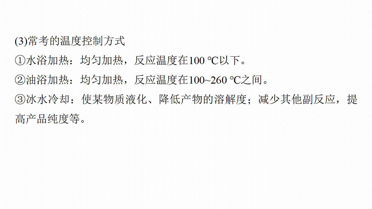 18708152第8页