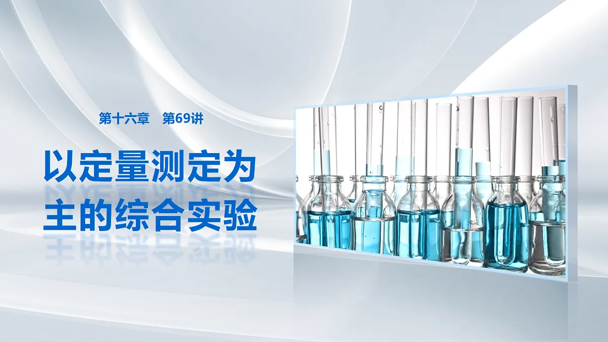 18708153第1页