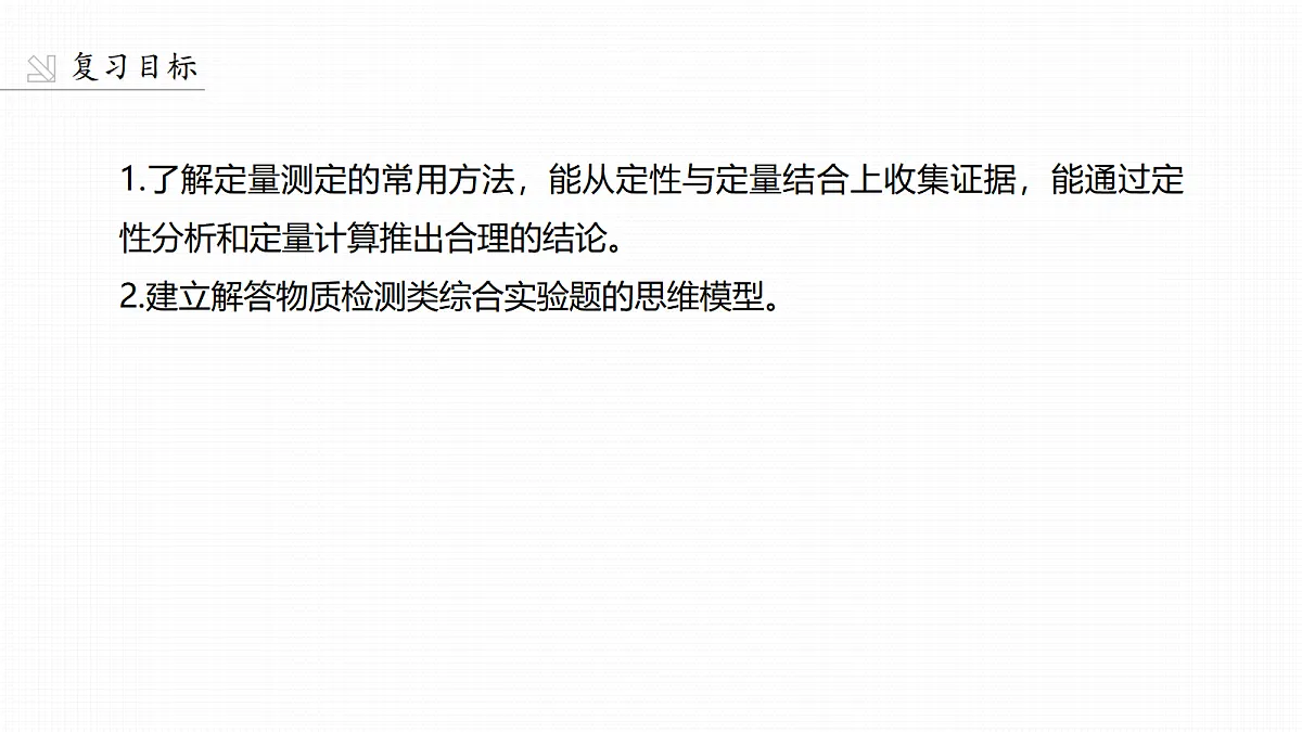 18708153第2页
