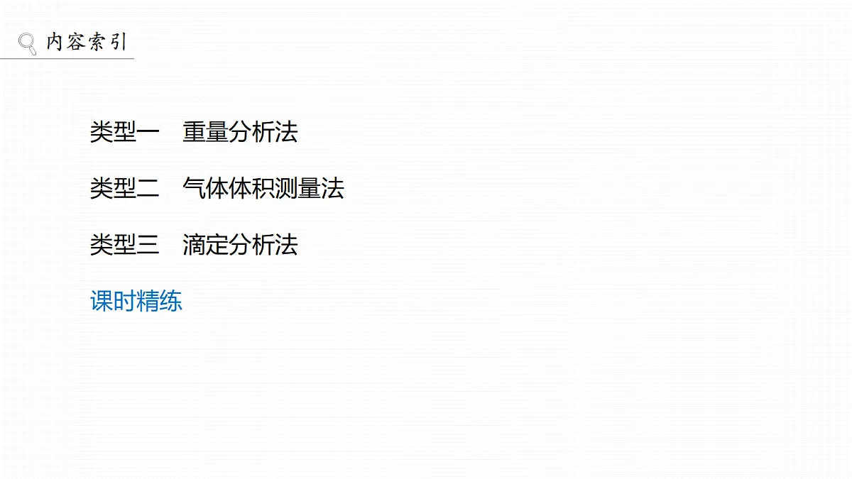 18708153第3页