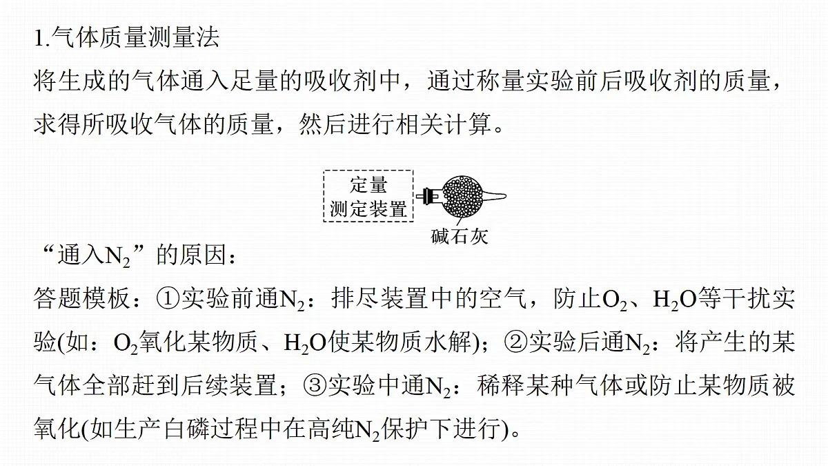 18708153第5页