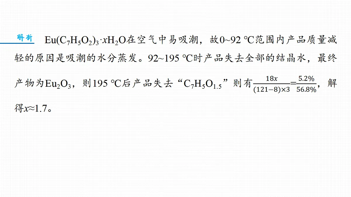 18708153第8页