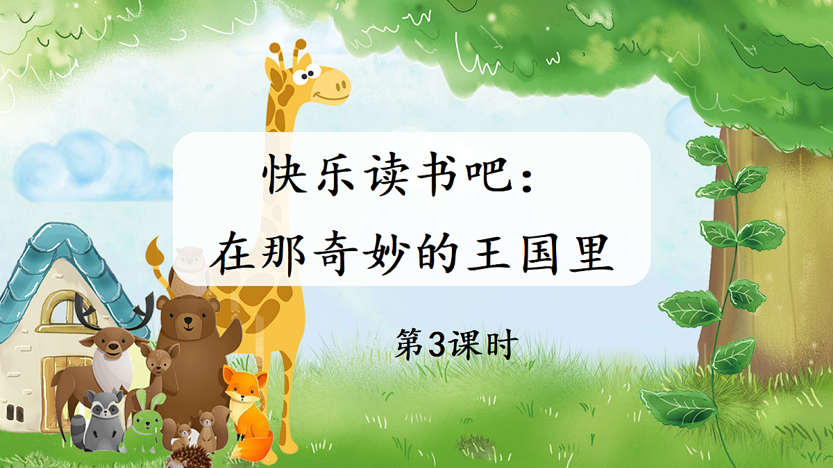 18708166第1页