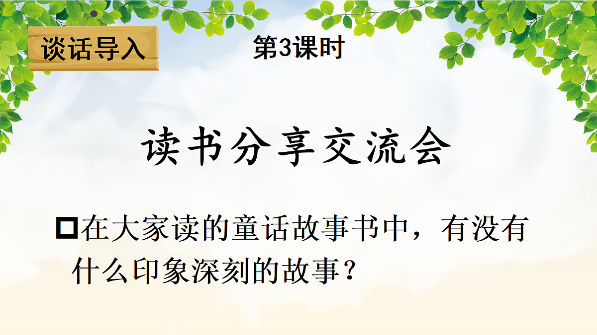 18708166第2页