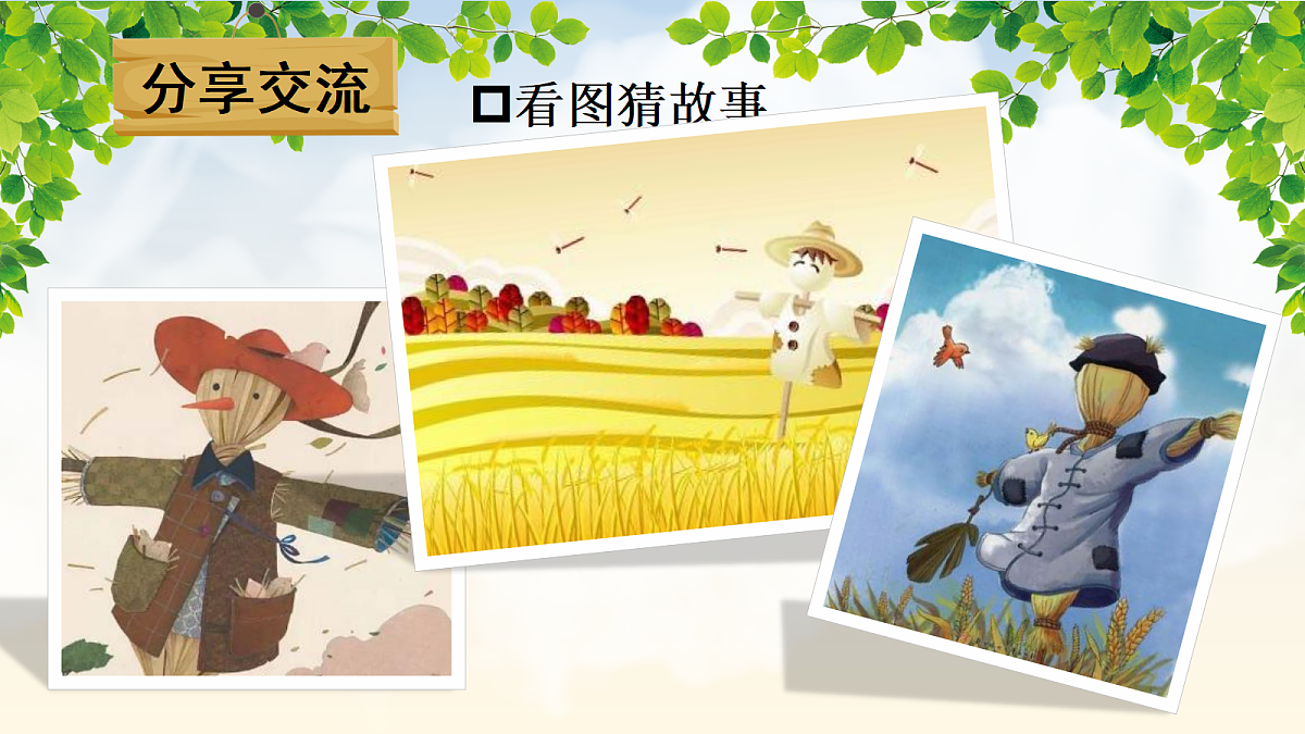 18708166第3页
