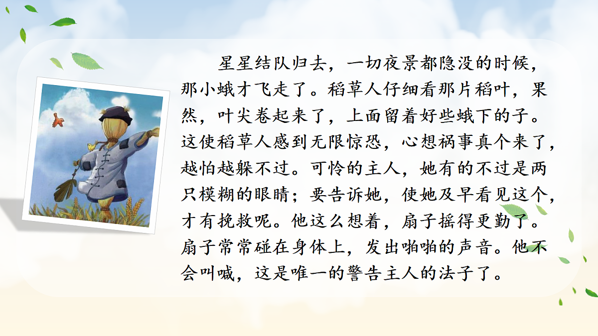 18708166第5页