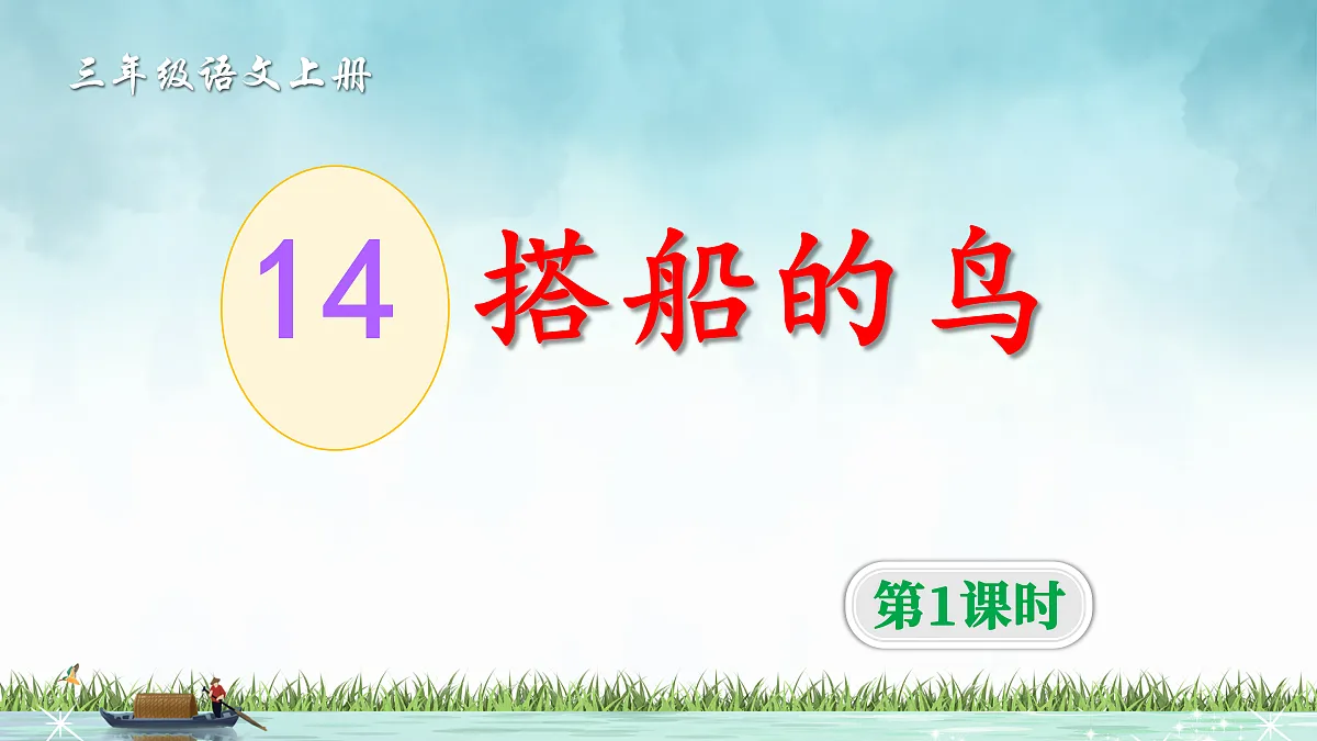 18708173第1页