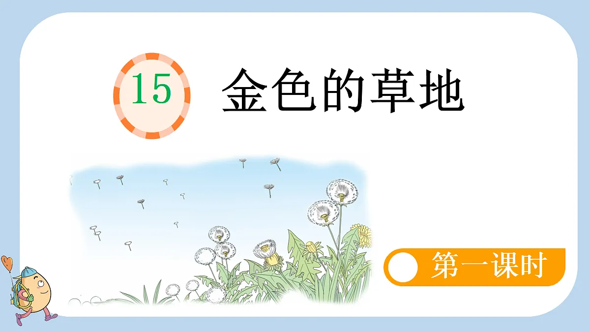 18708185第1页