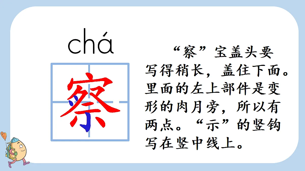 18708185第8页
