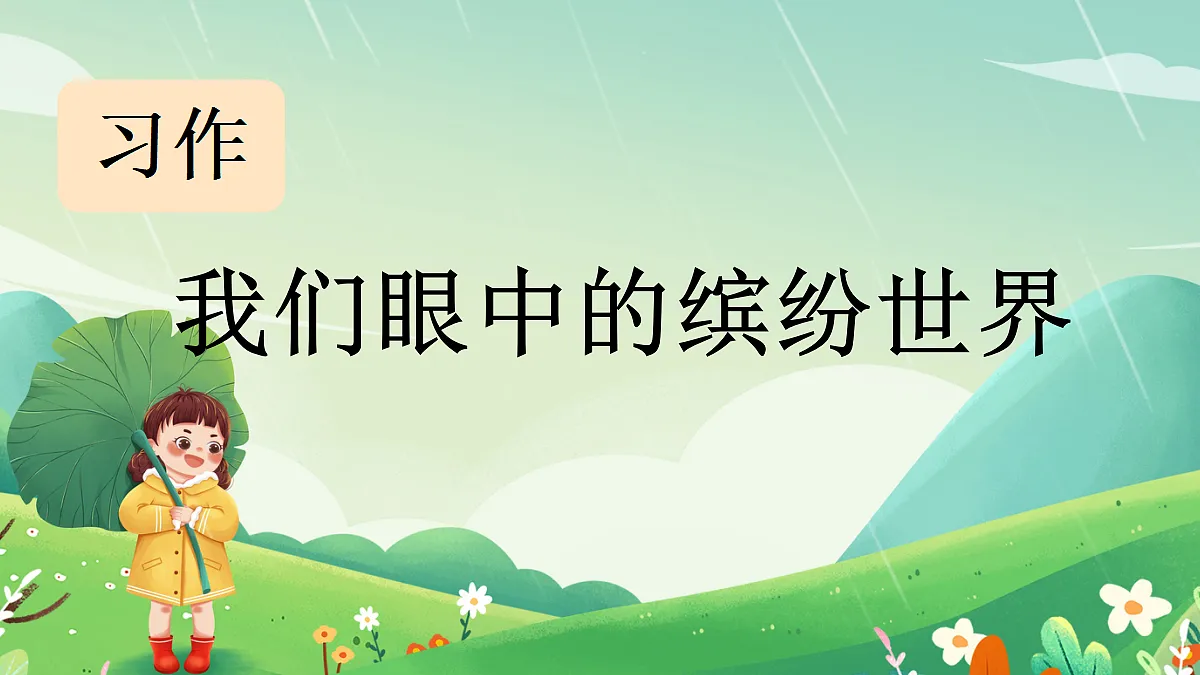 18708207第1页