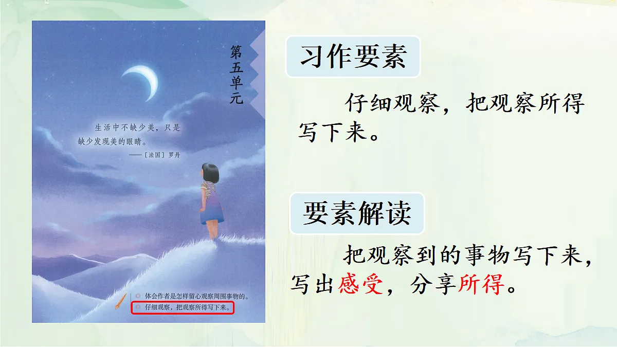 18708207第6页