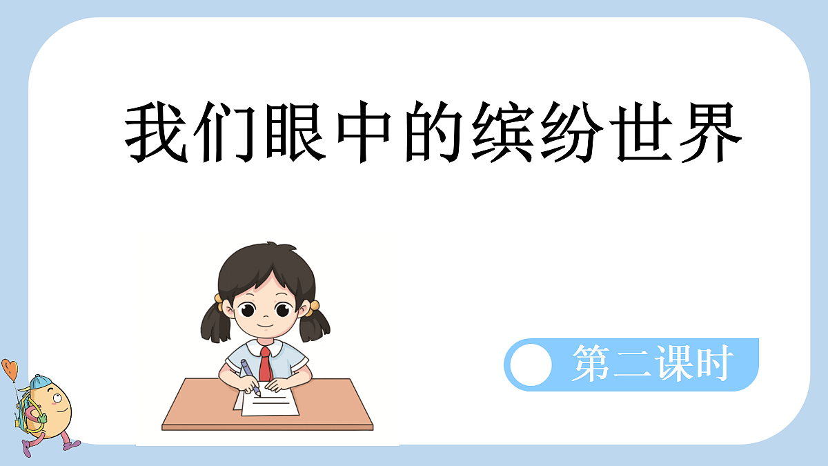 18708210第1页