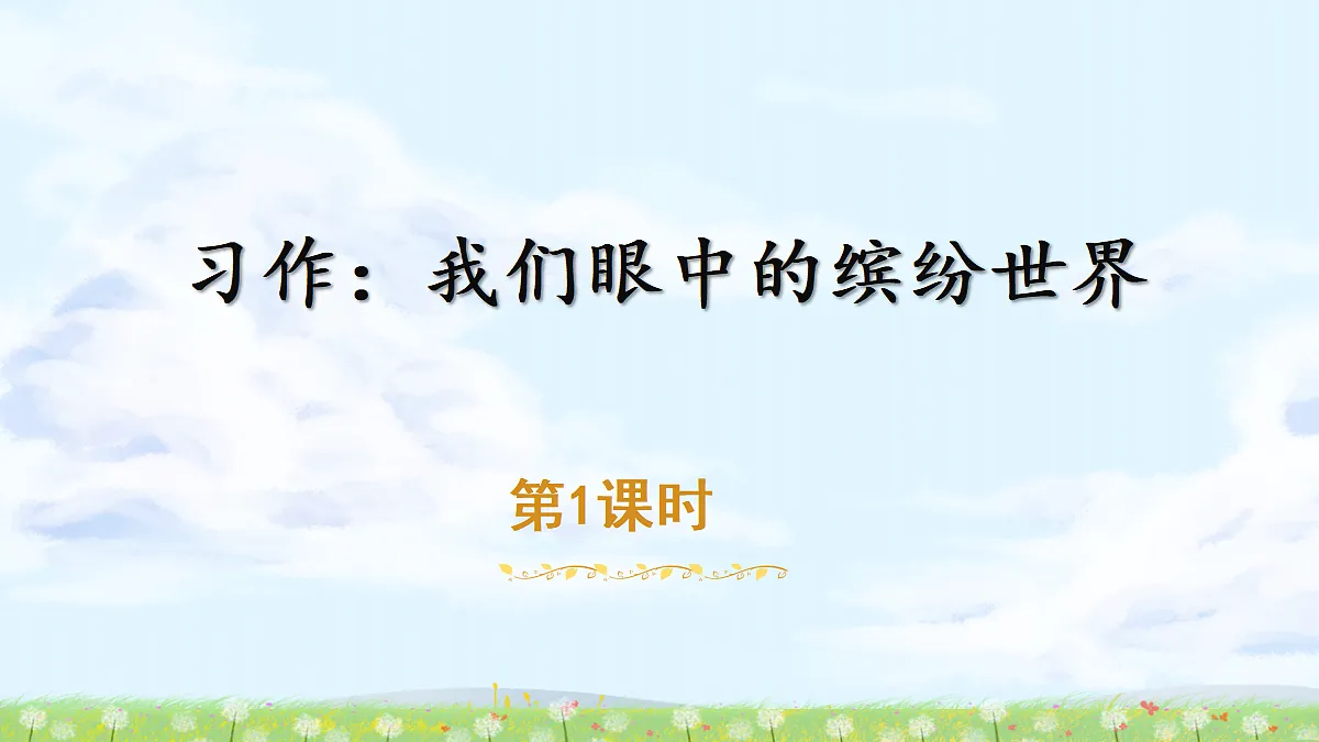 18708212第1页