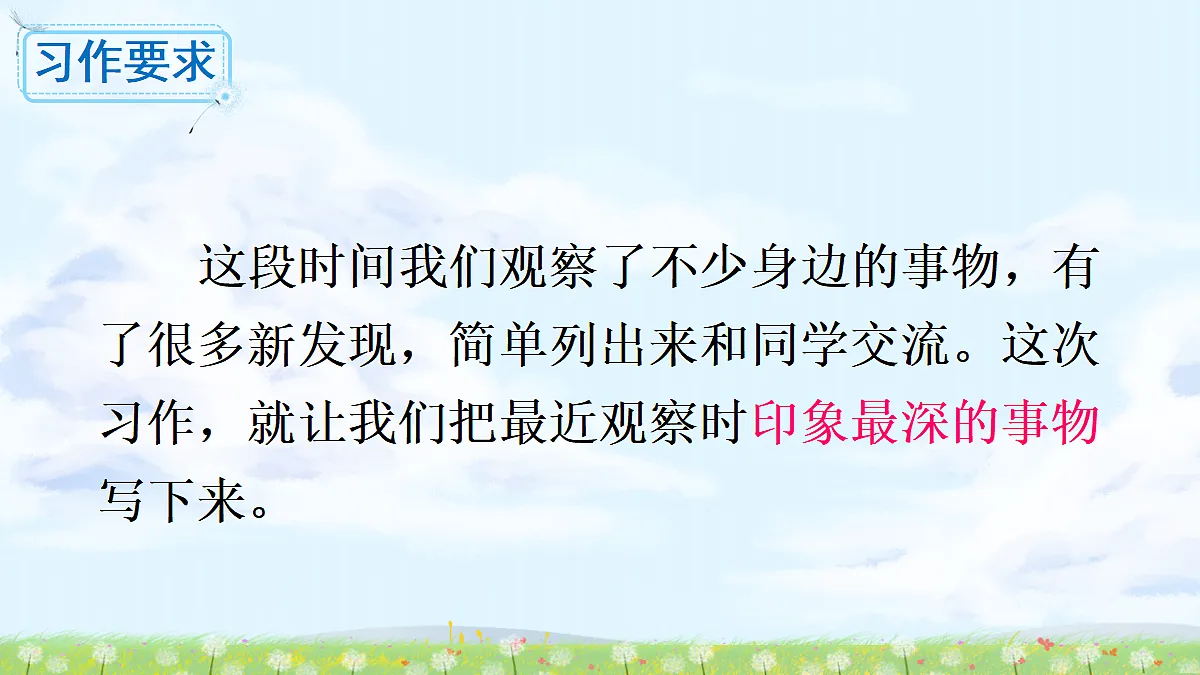 18708212第5页