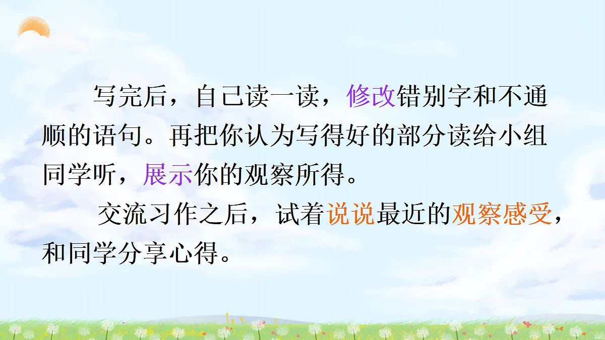 18708212第6页
