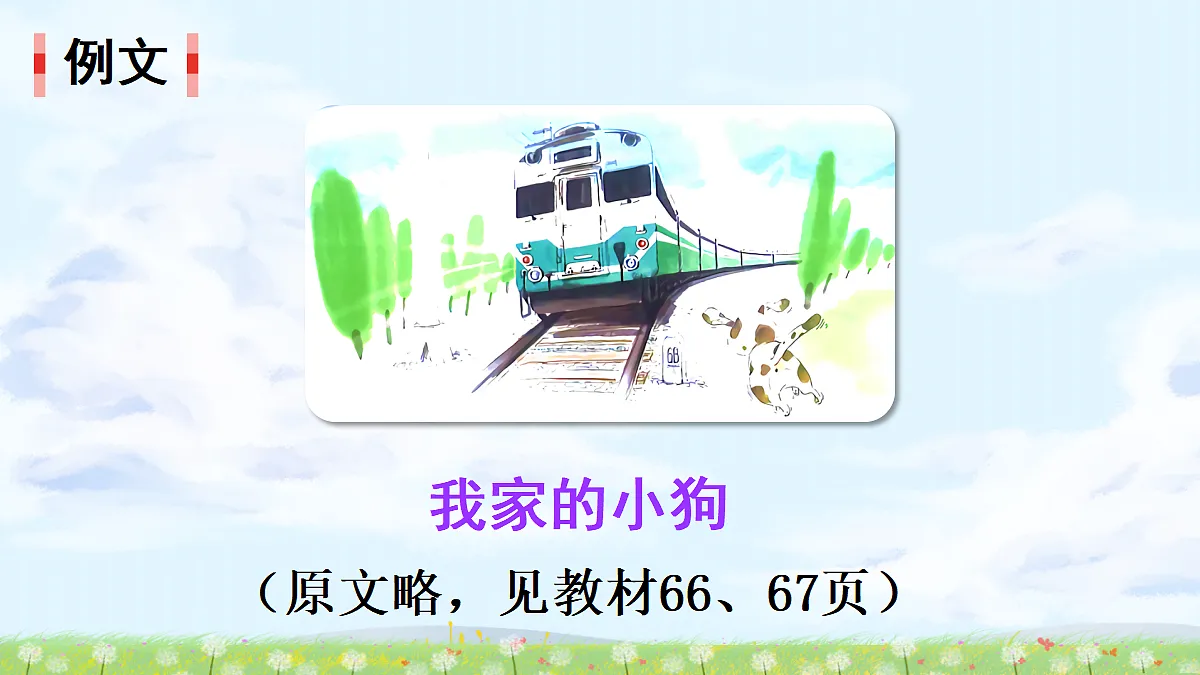 18708212第7页