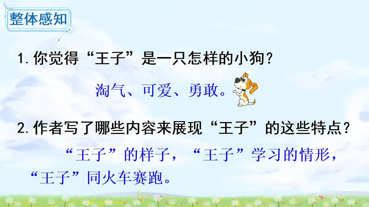 18708212第8页