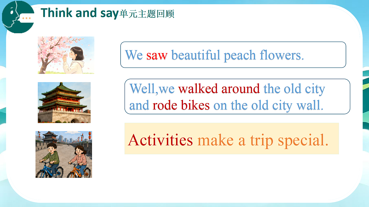 18708253第6页