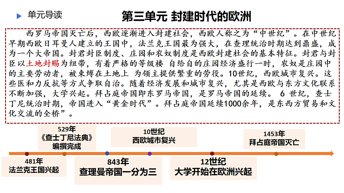 18708467第2页