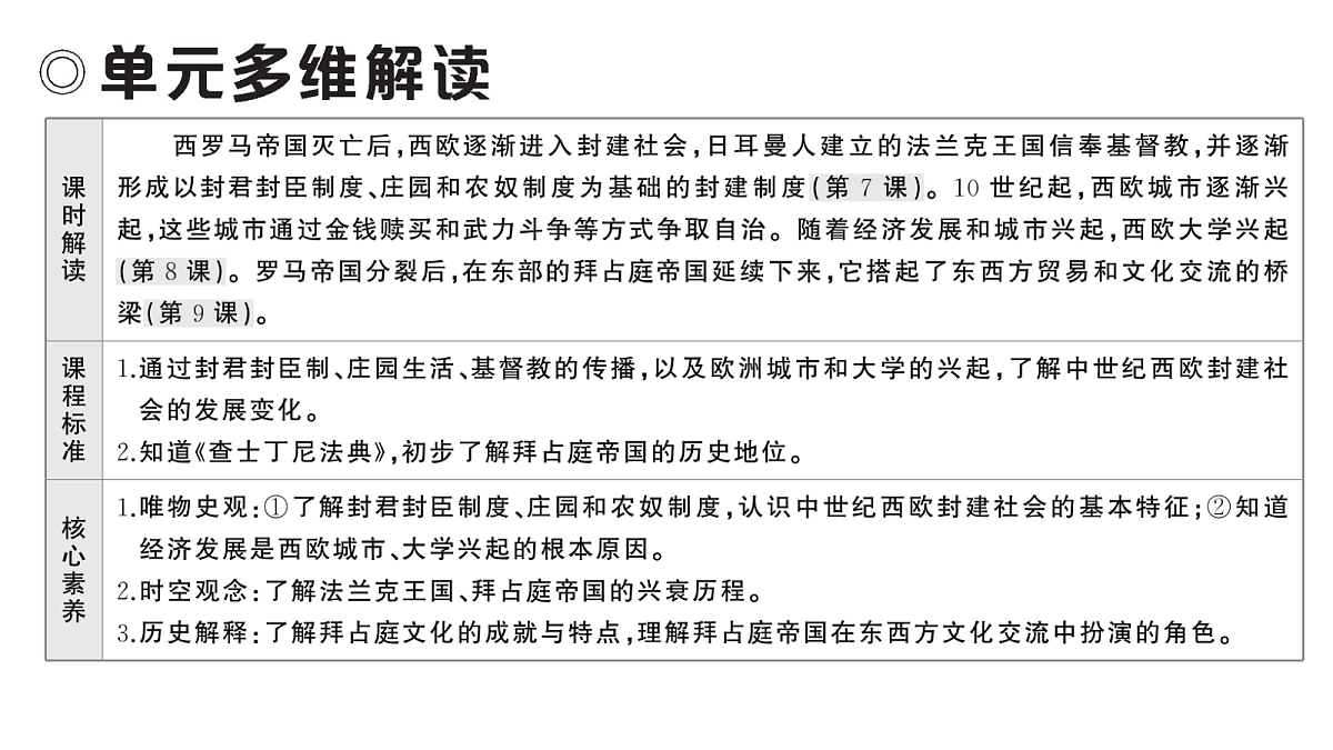 18708467第5页