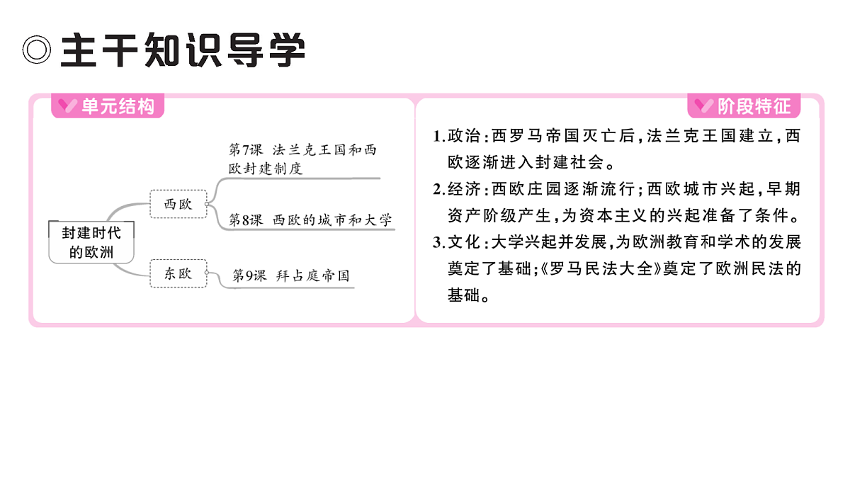 18708467第6页